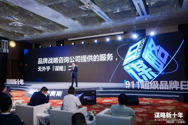 “911超级品牌日”完美收官利多码提振企业数智增长九游会 J9九游会 APP新能力(图3) “911超级品牌日”完美收官利多码提振企业数智增长九游会 J9九游会 APP新能力(图3)