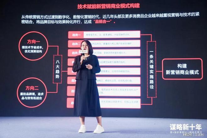 “911超级品牌日”完美收官利多码提振企业数智增长九游会 J9九游会 APP新能力(图2) “911超级品牌日”完美收官利多码提振企业数智增长九游会 J9九游会 APP新能力(图2)