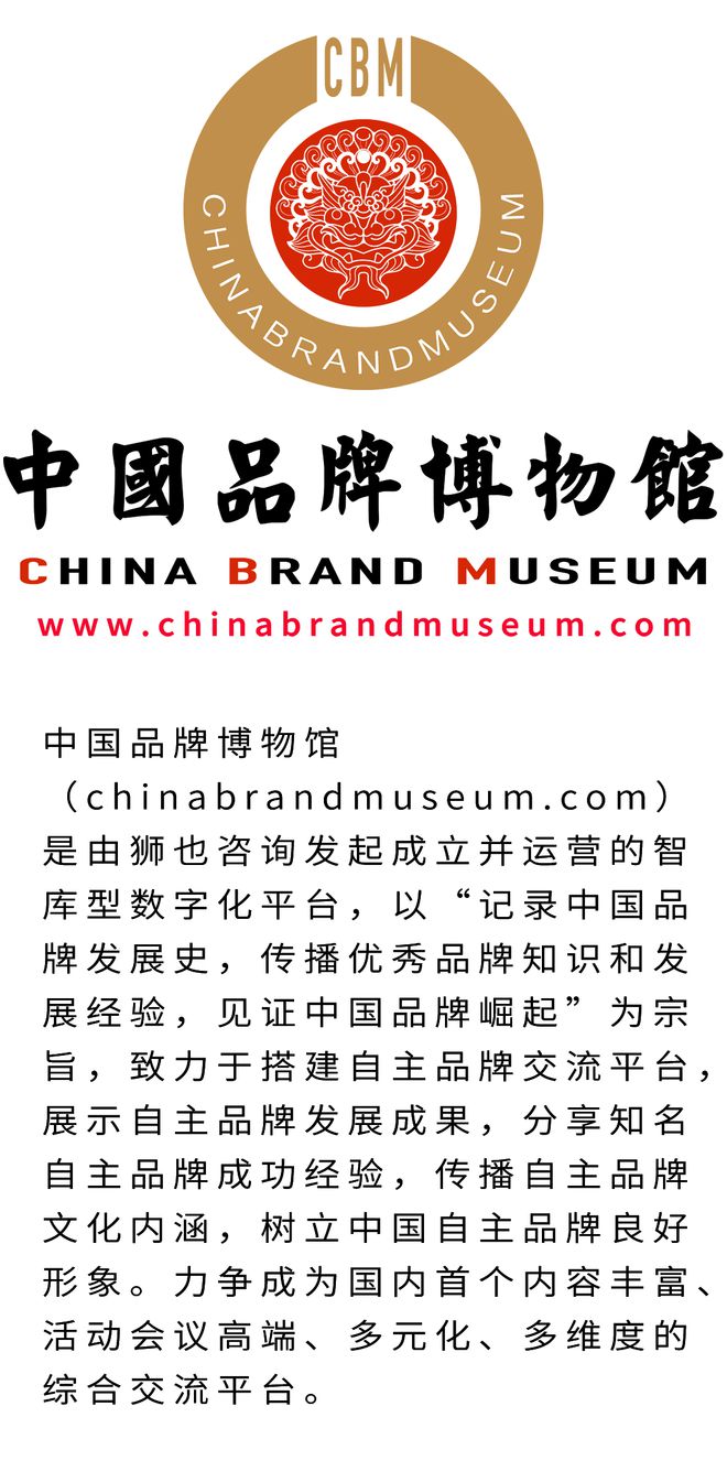 知名品牌选狮也咨询山西太原九游会 J9九游会专业品牌战略咨询公司策划公司(图4) 知名品牌选狮也咨询山西太原九游会 J9九游会专业品牌战略咨询公司策划公司(图4)