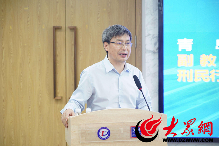 企业合规管理及涉案企业合规第九游会平台 九游会三方监督评估机制培训会成功举办(图11) 企业合规管理及涉案企业合规第九游会平台 九游会三方监督评估机制培训会成功举办(图11)