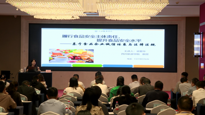 九游会 J9九游会官网地方特色食品产业发展能力提升暨食品工业企业诚信体系培训班顺利结业(图1) 九游会 J9九游会官网地方特色食品产业发展能力提升暨食品工业企业诚信体系培训班顺利结业(图1)