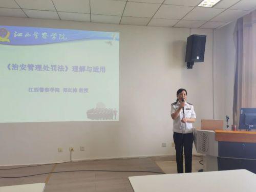 航空工业洪都九游会J9举办2023年平安建设(安全保卫)干部培训班(图1) 航空工业洪都九游会J9举办2023年平安建设(安全保卫)干部培训班(图1)