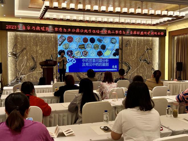 规范企业管理提高生产诚信 肖家河医药零售行业开展九游会 J9九游会 APP研学调研活动(图1) 规范企业管理提高生产诚信 肖家河医药零售行业开展九游会 J9九游会 APP研学调研活动(图1)