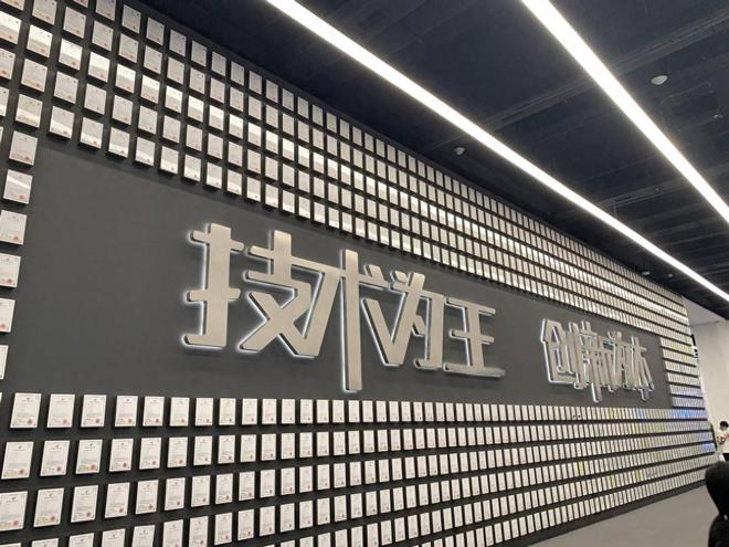 技术创新是根本 比亚迪再登BCG J9九游会官网2023全球最具创新公司Top10(图3) 技术创新是根本 比亚迪再登BCG J9九游会官网2023全球最具创新公司Top10(图3)