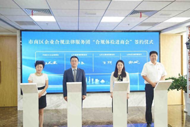 企业合规九游会平台 九游会管理及涉案企业合规第三方监督评估机制培训会举办(图2) 企业合规九游会平台 九游会管理及涉案企业合规第三方监督评估机制培训会举办(图2)
