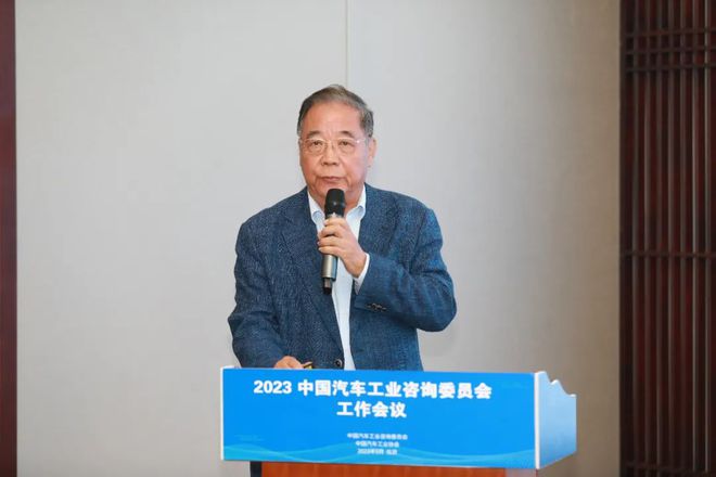 他们为新J9九游会汽车发展建言献策(图9)