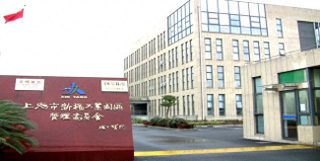 2023年普陀区质量金榜发布桃浦这3家企业榜上有名J9九游会(图3) 2023年普陀区质量金榜发布桃浦这3家企业榜上有名J9九游会(图3)