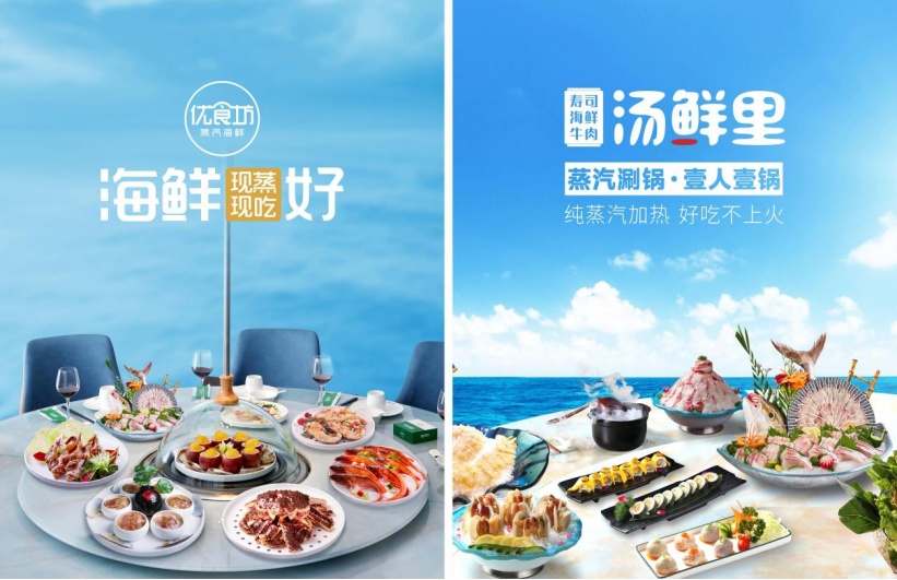 J9九游会参展企业抢先看!第二届中国餐饮品牌节公布展商指南(图7) J9九游会参展企业抢先看!第二届中国餐饮品牌节公布展商指南(图7)