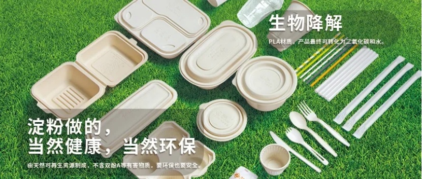 J9九游会参展企业抢先看!第二届中国餐饮品牌节公布展商指南(图9) J9九游会参展企业抢先看!第二届中国餐饮品牌节公布展商指南(图9)