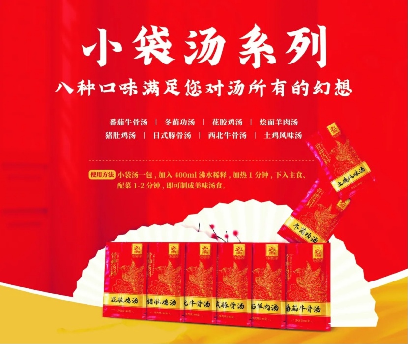 J9九游会参展企业抢先看!第二届中国餐饮品牌节公布展商指南(图10) J9九游会参展企业抢先看!第二届中国餐饮品牌节公布展商指南(图10)
