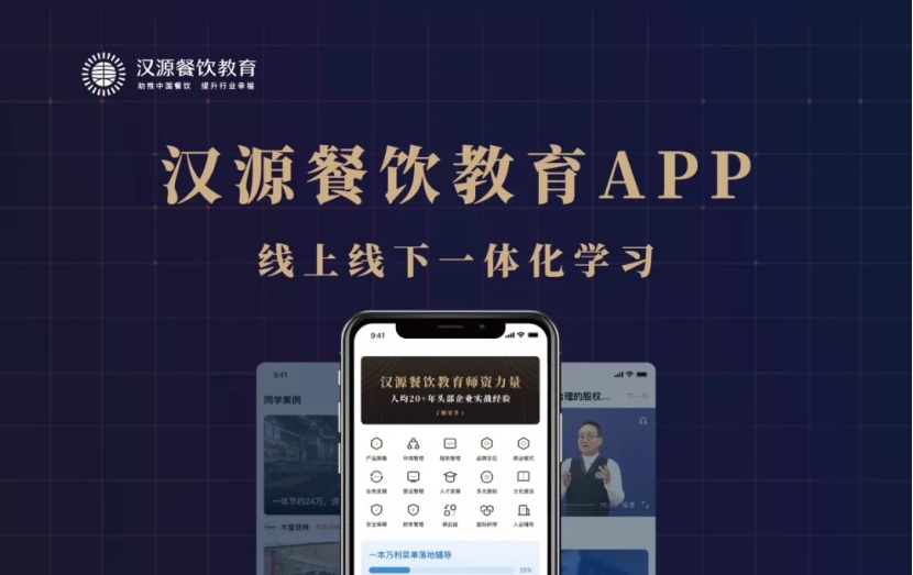 J9九游会参展企业抢先看!第二届中国餐饮品牌节公布展商指南(图11) J9九游会参展企业抢先看!第二届中国餐饮品牌节公布展商指南(图11)