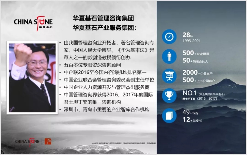 J9九游会参展企业抢先看!第二届中国餐饮品牌节公布展商指南(图18) J9九游会参展企业抢先看!第二届中国餐饮品牌节公布展商指南(图18)
