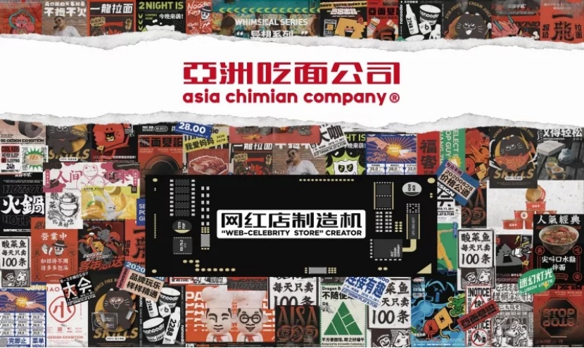 J9九游会参展企业抢先看!第二届中国餐饮品牌节公布展商指南(图20) J9九游会参展企业抢先看!第二届中国餐饮品牌节公布展商指南(图20)