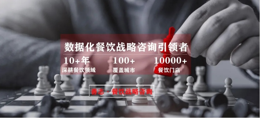 J9九游会参展企业抢先看!第二届中国餐饮品牌节公布展商指南(图22) J9九游会参展企业抢先看!第二届中国餐饮品牌节公布展商指南(图22)