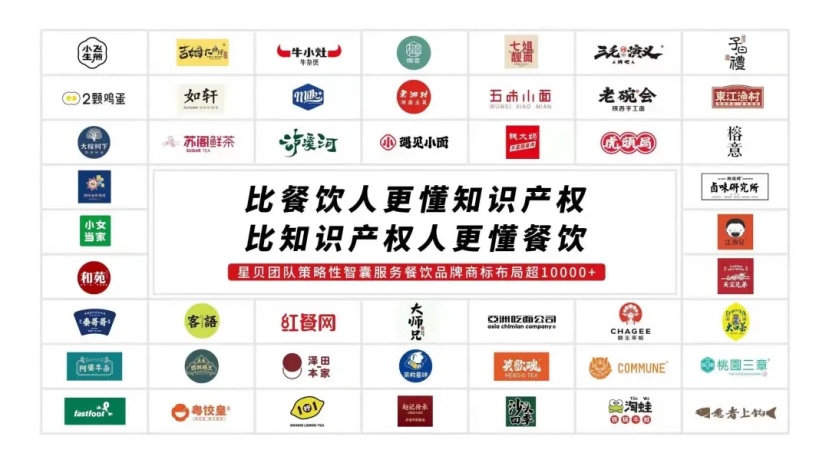 J9九游会参展企业抢先看!第二届中国餐饮品牌节公布展商指南(图23) J9九游会参展企业抢先看!第二届中国餐饮品牌节公布展商指南(图23)