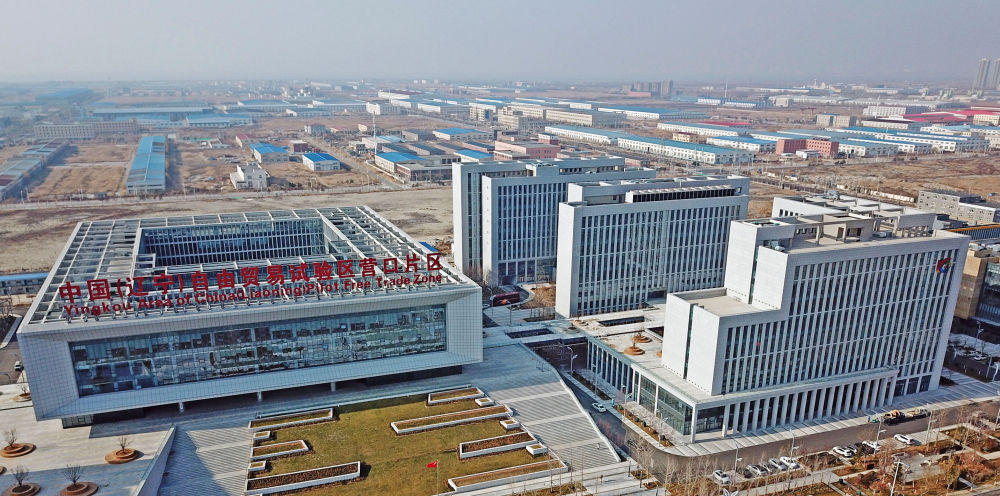 当好制度创新“头雁” 打造九游会改革开放新高地——写在自贸试验区建设十周年之际(图3) 当好制度创新“头雁” 打造九游会改革开放新高地——写在自贸试验区建设十周年之际(图3)