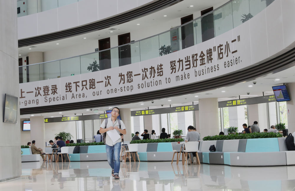 当好制度创新“头雁” 打造九游会改革开放新高地——写在自贸试验区建设十周年之际(图9) 当好制度创新“头雁” 打造九游会改革开放新高地——写在自贸试验区建设十周年之际(图9)