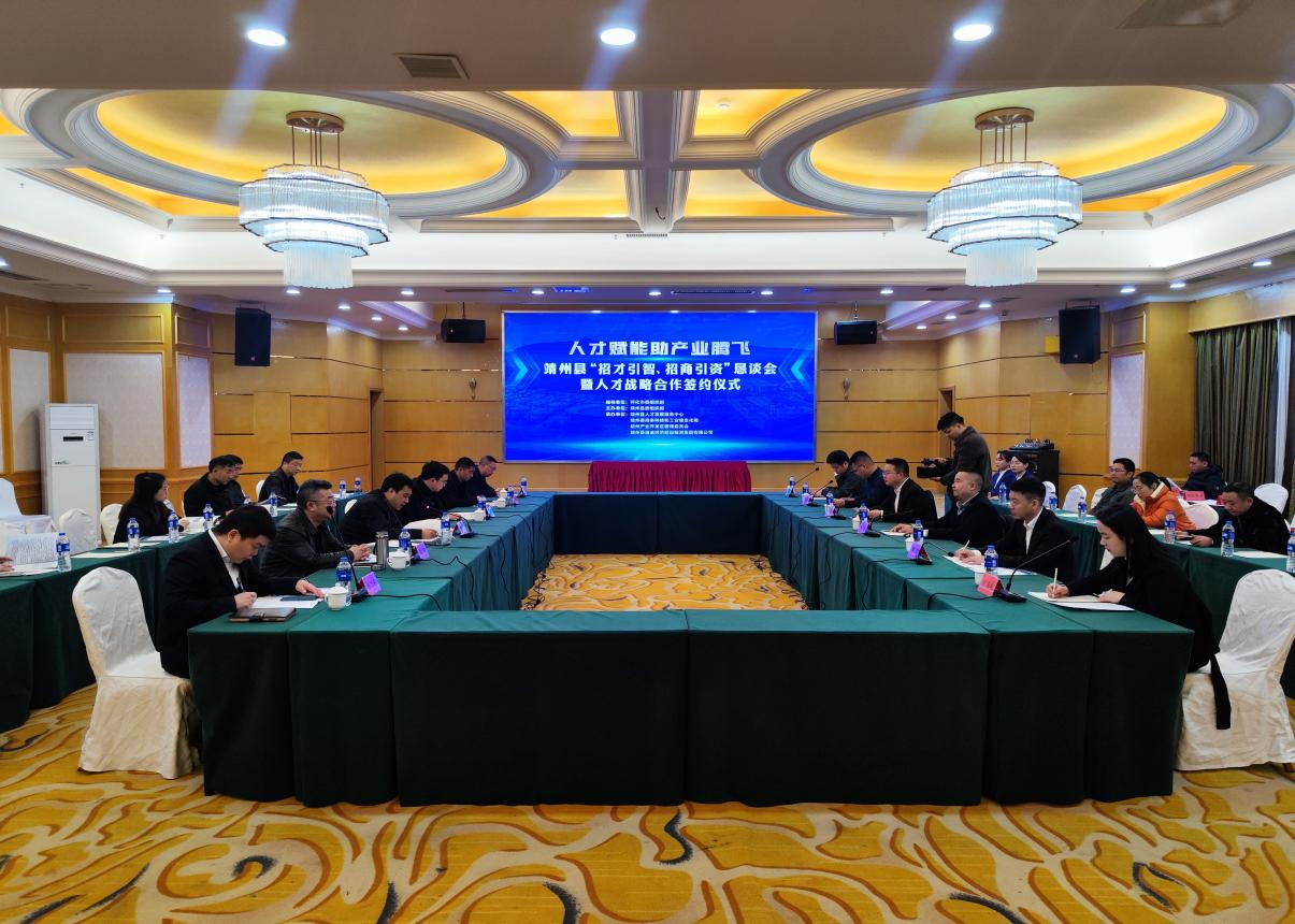 九游会J9湖南靖州人才赋能促企业蝶变(图1)
