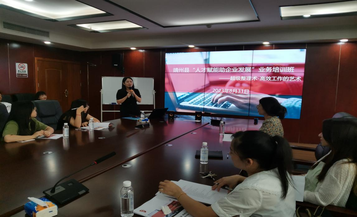 九游会J9湖南靖州人才赋能促企业蝶变(图3)