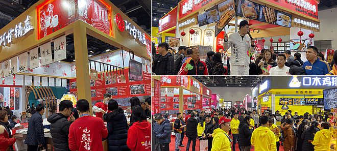 九游会J92023北京展12月1日邀您参展(图3) 九游会J92023北京展12月1日邀您参展(图3)