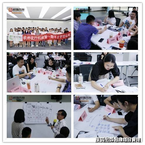 九游会J9互联网企业项目管理全景式实战培训(图6) 九游会J9互联网企业项目管理全景式实战培训(图6)
