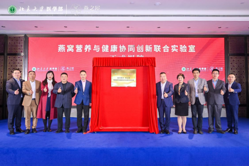 燕之屋荣登2023福建省制造业民九游会J9营企业100强榜单(图5) 燕之屋荣登2023福建省制造业民九游会J9营企业100强榜单(图5)