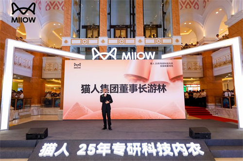 正确定位铸就民九游会J9族品牌东极定位助力猫人线下战略全面化布局(图2) 正确定位铸就民九游会J9族品牌东极定位助力猫人线下战略全面化布局(图2)