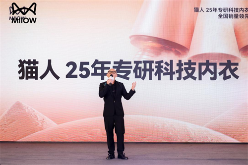 正确定位铸就民九游会J9族品牌东极定位助力猫人线下战略全面化布局(图7) 正确定位铸就民九游会J9族品牌东极定位助力猫人线下战略全面化布局(图7)