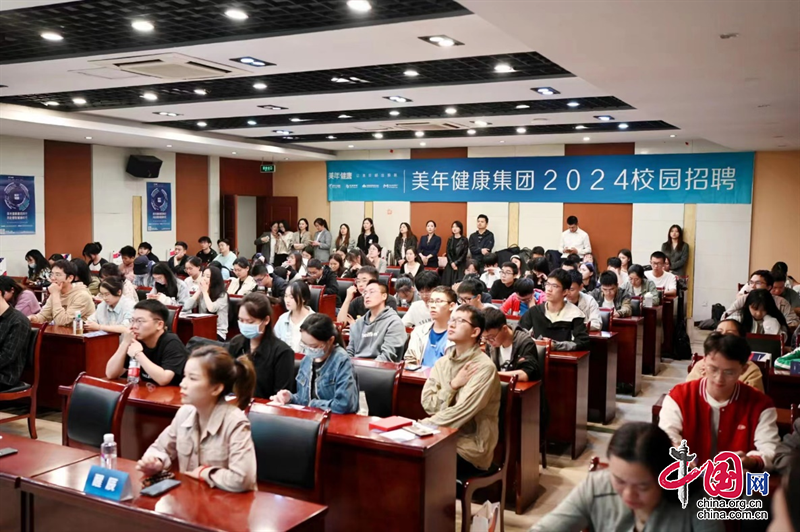 九游会J9美年健康集团:引领数智健康浪潮川大校园招聘会成功举行(图1) 九游会J9美年健康集团:引领数智健康浪潮川大校园招聘会成功举行(图1)