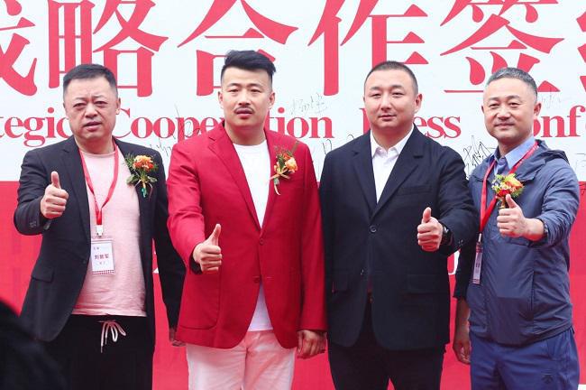 呈湘湖南菜与吴梓赫冲突营销达成品牌战略合作签约仪式!九游会J9(图7) 呈湘湖南菜与吴梓赫冲突营销达成品牌战略合作签约仪式!九游会J9(图7)