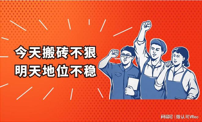 解锁工作力量!积分管理系统助力企业提升车间工人执行力九游会J9(图1) 解锁工作力量!积分管理系统助力企业提升车间工人执行力九游会J9(图1)