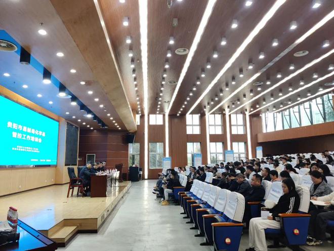 观山J9九游会湖公安分局组织召开易制毒化学品管理及安全生产工作培训会(图2) 观山J9九游会湖公安分局组织召开易制毒化学品管理及安全生产工作培训会(图2)