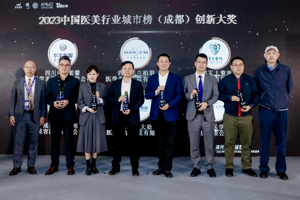 2023中国医疗美容行业总评榜获奖企业品牌故事—米兰柏羽总院执行总经理魏佑珈:我们属于“长跑型企业选手”J9九游会(图2) 2023中国医疗美容行业总评榜获奖企业品牌故事—米兰柏羽总院执行总经理魏佑珈:我们属于“长跑型企业选手”J9九游会(图2)