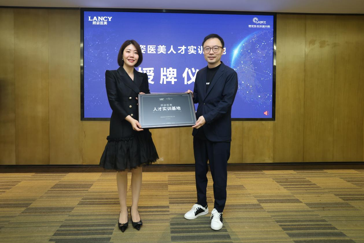 2023中国医疗美容行业总评榜获奖企业品牌故事—米兰柏羽总院执行总经理魏佑珈:我们属于“长跑型企业选手”J9九游会(图4) 2023中国医疗美容行业总评榜获奖企业品牌故事—米兰柏羽总院执行总经理魏佑珈:我们属于“长跑型企业选手”J9九游会(图4)