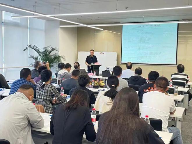 绿色节能与碳中和专业人才培训助企业向绿色节能技术服务商转型九游会J9(图2) 绿色节能与碳中和专业人才培训助企业向绿色节能技术服务商转型九游会J9(图2)