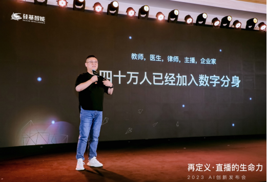 九游会J9煜晨营销硅基数字人:赋能千行百业在短视频时代霸屏、霸词、霸网!(图7) 九游会J9煜晨营销硅基数字人:赋能千行百业在短视频时代霸屏、霸词、霸网!(图7)