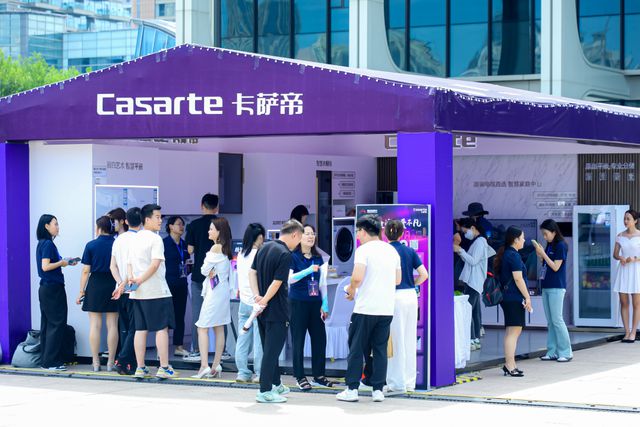 企业九游会报名开启!2023青岛品牌市集第四季来了(图3) 企业九游会报名开启!2023青岛品牌市集第四季来了(图3)