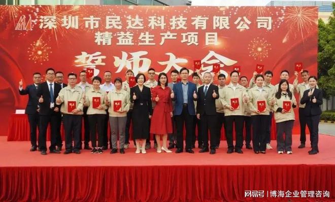 九游会J9企业实施精益生产管理培训的必要性(图1) 九游会J9企业实施精益生产管理培训的必要性(图1)