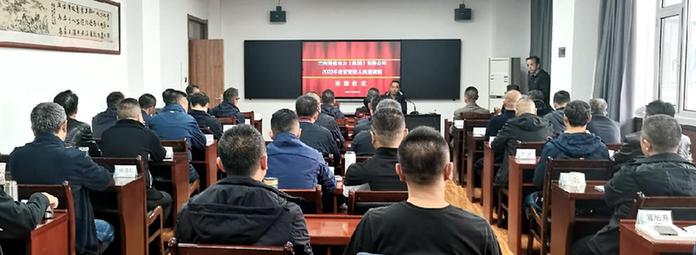 兰州倚能电力集团九游会公司经营管理人员培训提升管理水平(图3) 兰州倚能电力集团九游会公司经营管理人员培训提升管理水平(图3)