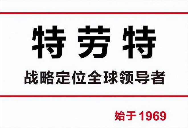 J9九游会如何选择品牌战略或品牌营销咨询公司(图6) J9九游会如何选择品牌战略或品牌营销咨询公司(图6)