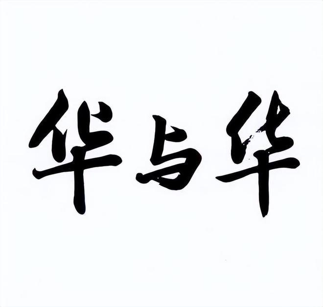 J9九游会如何选择品牌战略或品牌营销咨询公司(图4) J9九游会如何选择品牌战略或品牌营销咨询公司(图4)