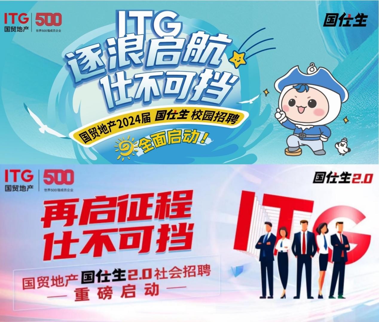 J9九游会荣耀时刻丨国贸地产斩获“2023 中国房地产企业最佳雇主品牌”等多项殊荣(图6) J9九游会荣耀时刻丨国贸地产斩获“2023 中国房地产企业最佳雇主品牌”等多项殊荣(图6)