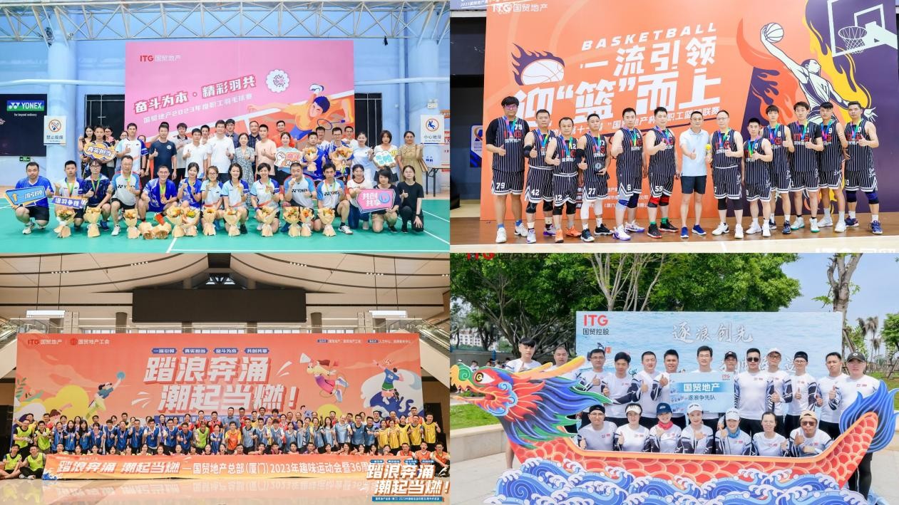 J9九游会荣耀时刻丨国贸地产斩获“2023 中国房地产企业最佳雇主品牌”等多项殊荣(图5) J9九游会荣耀时刻丨国贸地产斩获“2023 中国房地产企业最佳雇主品牌”等多项殊荣(图5)