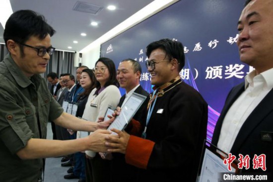 “珠峰企業家訓練營”已免費培訓550多名西藏企業管理者(图1) “珠峰企業家訓練營”已免費培訓550多名西藏企業管理者(图1)