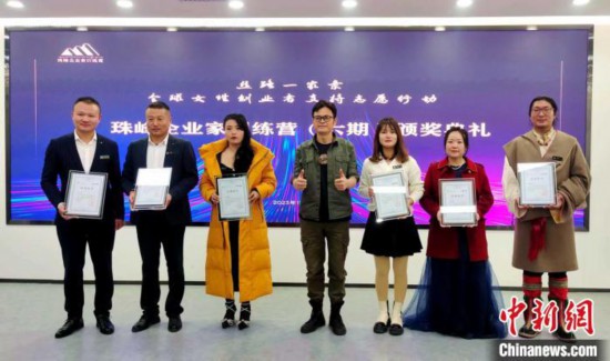 “珠峰企業家訓練營”已免費培訓550多名西藏企業管理者(图2) “珠峰企業家訓練營”已免費培訓550多名西藏企業管理者(图2)