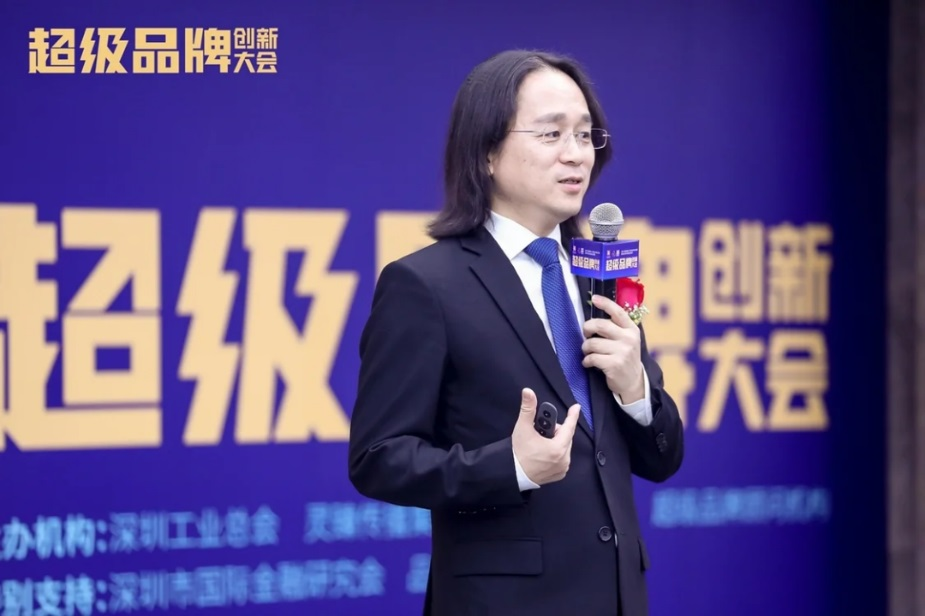 吴子剑受聘为深圳工业总会品牌专家助力知名品牌高质量发展(图3) 吴子剑受聘为深圳工业总会品牌专家助力知名品牌高质量发展(图3)