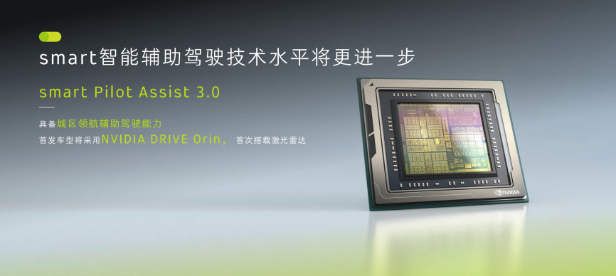 smart亮相广州国际车展呈现品牌、企业、研发三重全球实力(图4) smart亮相广州国际车展呈现品牌、企业、研发三重全球实力(图4)