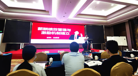 浙江省余姚市举办企业管理创新培训班赋能企业高质量发展(图4) 浙江省余姚市举办企业管理创新培训班赋能企业高质量发展(图4)