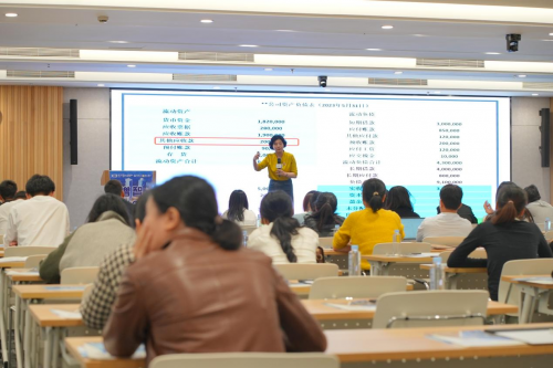 增质加速、智创未来—银城智谷财税管理培训顺利举办(图7) 增质加速、智创未来—银城智谷财税管理培训顺利举办(图7)