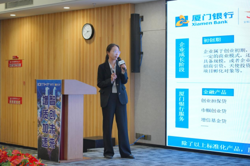 增质加速、智创未来—银城智谷财税管理培训顺利举办(图3) 增质加速、智创未来—银城智谷财税管理培训顺利举办(图3)